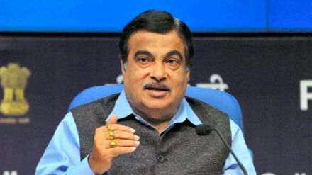 Gadkari Gadkari