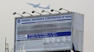 general insurance corporation, GIC, share market news, stock exchanges