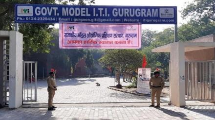 it hub, iti, education, govt model iti, jobs