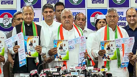 Congress releases manifesto for haryana polls.