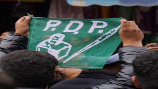 Jammu and Kashmir Elections 2024: Full list of PDP Candidates and Constituencies