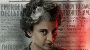 Kangana Ranaut, Emergency, Emergency release day, CBFC Kangana Ranaut, Kangana Ranaut Bombay High Court, Emergency controversy, Kangana Ranaut news, Kangana Ranaut controversy