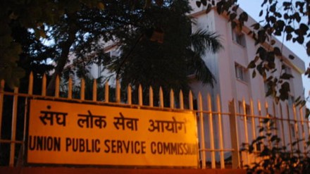 UPSC NDA II, CDS II 2024 results announced at upsc.gov.in - Here's how to check your scores