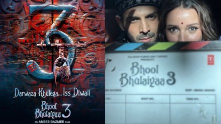 Bhool Bhulaiyaa 3 First Look, Teaser Date: Produced by T-Series Films and Cine1 Studios, Bhool Bhulaiyaa 3 is all set to light up cinemas this Diwali.