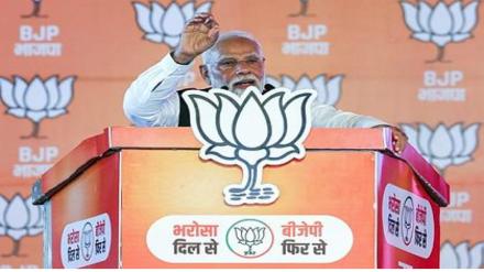 Where there is Congress, stability can never come, 'Bapu' and 'Beta' are also contenders: PM Modi in Haryana