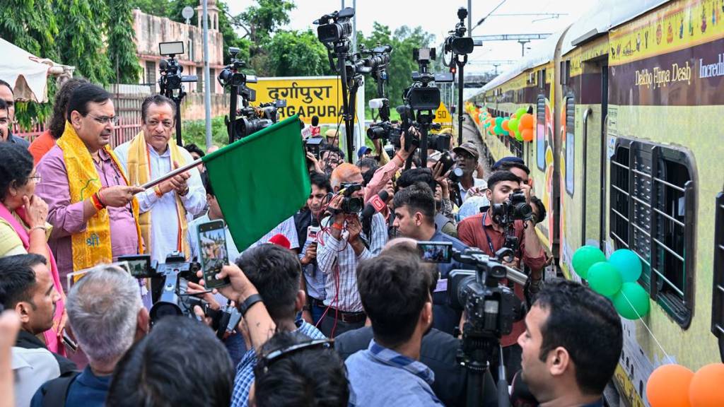 India first pilgrimage train