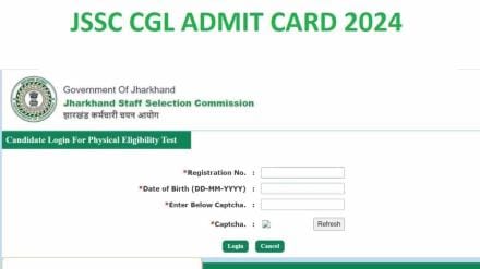 JSSC CGL Admit Card 2024, jssc cgl admit card, jssc cgl admit card download link, jssc cgl question paper, jssc cgl official website,JSSC CGL Admit Card 2024, jssc cgl admit card, jssc cgl admit card download link, jssc cgl question paper, jssc cgl official website