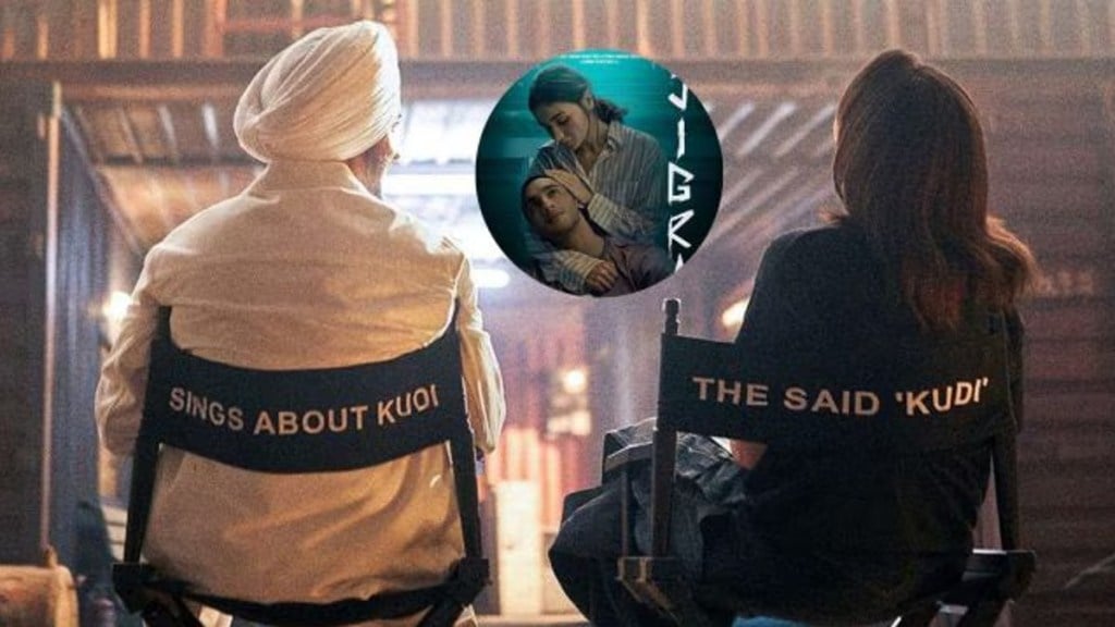 The duo last appeared together in ‘Udta Punjab’ (2016), directed by Abhishek Chaubey, alongside Kareena Kapoor and Shahid Kapoor.