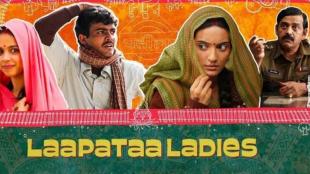 Laapataa Ladies, india oscar enter, oscar awards, kiran rao, aamir khan