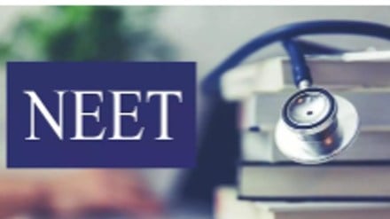 To download their allotment letters, candidates need to log in using their NEET UG application number and date of birth.