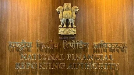 NFRA, ICAI, ISA, banking