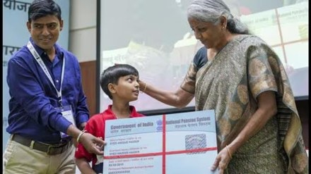 NPS, e-NPS, Scheme, NPS Vatsalya