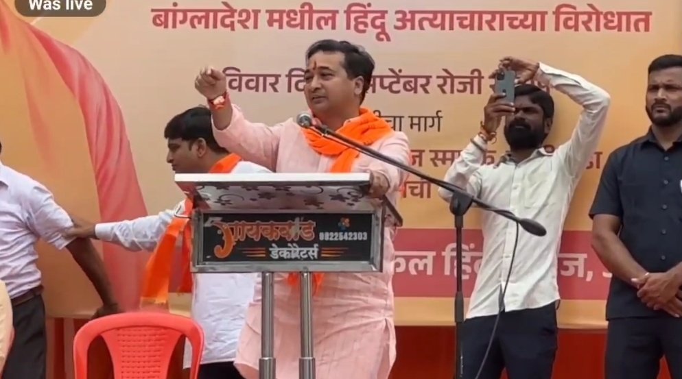 The Ahmednagar police have registered an FIR against BJP MLA Nitesh Rane for delivering a hate speech. The Ahmednagar police have registered an FIR against BJP MLA Nitesh Rane for delivering a hate speech.