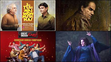 Jio Cinema, OTT releases, OTT releases today, best films on Jio Cinema, Best films on OTT, OTT must watch, OTT weekend watch, September OTT watch, September films ott, entertainment