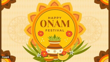 onam, onam news, industry, industry news, fianancial express onam, onam news, industry, industry news, fianancial express