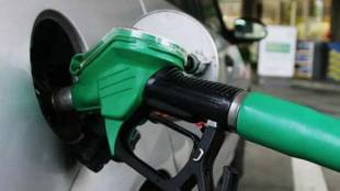 Petrol, Diesel Price Today