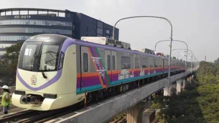 Pune Metro
