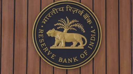 RBI directives for gold loans