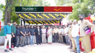 Thunder Plus and Post Office