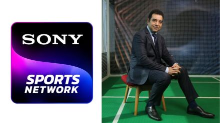 The Asian Hockey Federation (AHF) has confirmed the participation of top six teams from the continent. (Image: Sony Sports Networks)