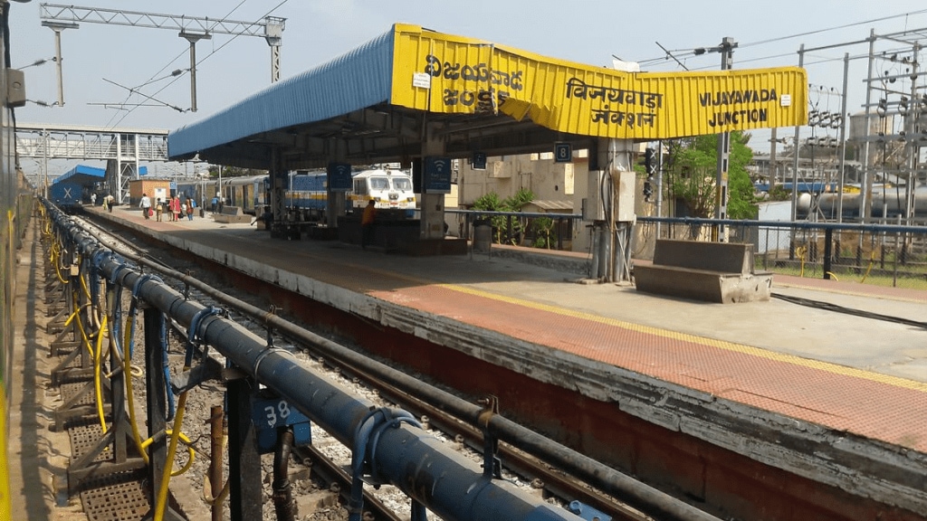 Vijayawada Railway Station