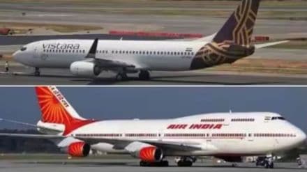 air india vistara air india vistara