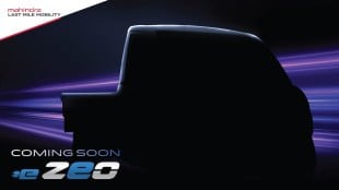 e-ZEO Teaser