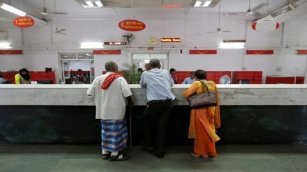 Pension, Pension Scheme, Economy, UPS