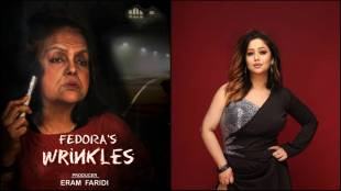 Fedora's Wrinkles, Fedora's Wrinkles release date, Fedora's Wrinkles story, Eram Faridi