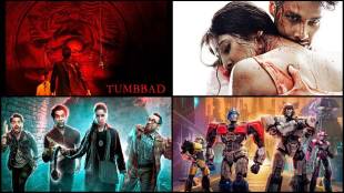 National Cinema Day 2024, National Cinema Day Rs 99 tickets, How to book Rs 99 movie tickets, National Cinema Day movies, Stree 2 vs Tumbbad, National Cinema Day, National Cinema Day film offers, Multiplex tickets Rs 99, Stree 2, Goat Rs 99 ticket offer, Rs 99 movies September 20, National Cinema Day booking process, Yudhra vs Stree 2 box office, September 20 Rs 99 movie day, Top movies to watch on National Cinema Day, Cinema day ticket discounts 2024, National Cinema Day film releases, Exclusive movie deals September 20, Tumbbad, Goat, Yudhra box office competition