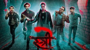 Stree 2, Bollowood, Movies, Entertainment