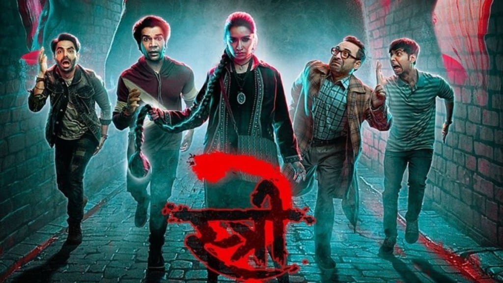 Stree 2, Bollowood, Movies, Entertainment