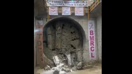 Bengaluru Metro,Bengaluru Metro update, Bengaluru Metro news, Bengaluru Metro latest tunnel, tunneling work, Bengaluru Metro pink line, Bengaluru, Bengaluru news Bengaluru Metro,Bengaluru Metro update, Bengaluru Metro news, Bengaluru Metro latest tunnel, tunneling work, Bengaluru Metro pink line, Bengaluru, Bengaluru news