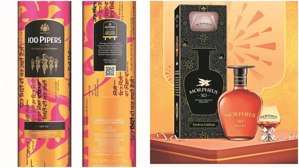 Best drinks for diwali