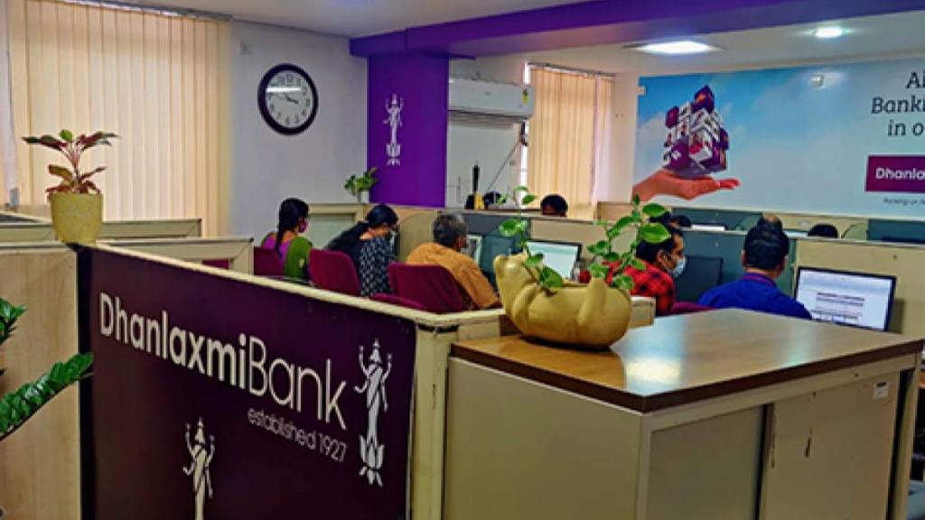 Dhanlaxmi Bank, banking, Dhanlaxmi, Dhanlaxmi Bank financial report