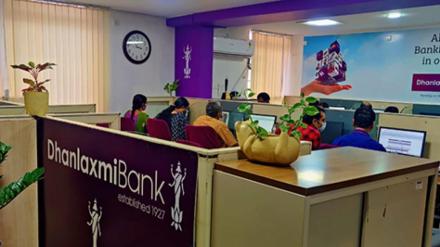 Dhanlaxmi Bank, banking, Dhanlaxmi, Dhanlaxmi Bank financial report