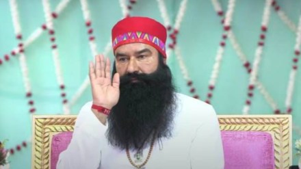 Ram Rahim.  Ram Rahim.