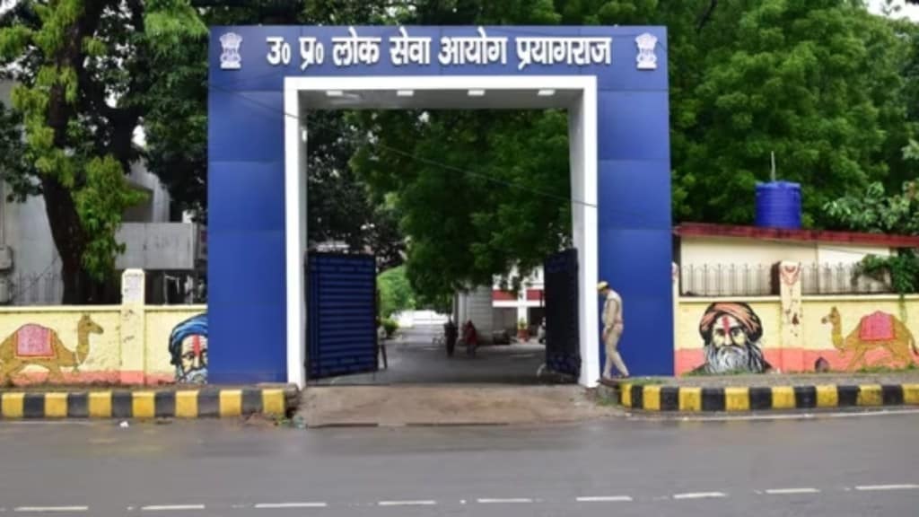 UPPSC PCS Prelims 2024 examination postponed, likely to be held in December - Check details