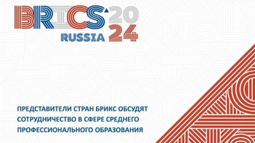 Global Spotlight on BRICS: 33 Countries to Attend Upcoming Summit Amid Expansion Global Spotlight on BRICS: 33 Countries to Attend Upcoming Summit Amid Expansion