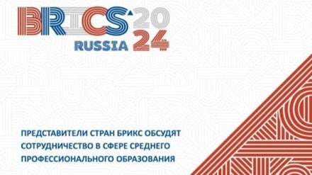 Global Spotlight on BRICS: 33 Countries to Attend Upcoming Summit Amid Expansion