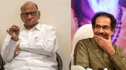 Under the agreement, Uddhav Thackeray's Shiv Sena (UBT), Congress, and Sharad Pawar's faction of the Nationalist Congress Party (NCP) will each contest 85 seats.