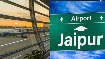 Jaipur International Airport to launch new terminal for international flights on October 26