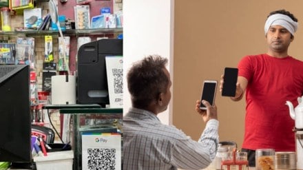 UPI transaction, National Payments Corporation, UPI India data, daily UPI transaction,