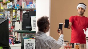 UPI transaction, National Payments Corporation, UPI India data, daily UPI transaction,