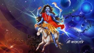 navratri 7th day, today navratri devi, navratri days, navrati colour today, today's navratri colour