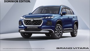 Maruti Suzuki Grand Vitara Dominion Edition