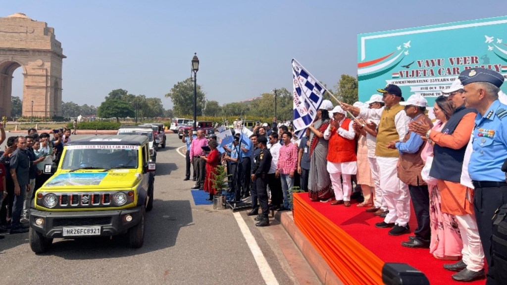 Vayu Veer Vijeta Rally