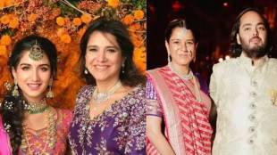 Radhika Merchant, who is Radhika Merchant, Radhika Merchant wedding, Radhika Merchant mother, Radhika Merchant father, Shaila Merchant, Shaila Merchant house, Shaila Merchant net worth, Shaila Merchant lifestyle, Shaila Merchant business, Shaila Merchant encore pharma, Shaila Merchant new house