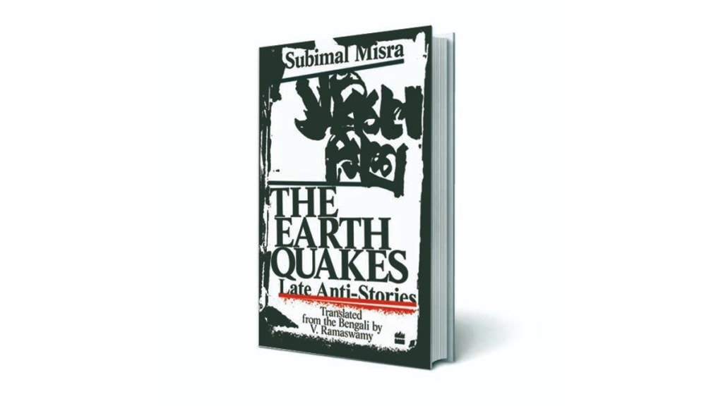 The story centres on the gangrape of a teenage village girl waylaid while she was relieving herself early morning in a field. After the rape, the girl’s body was burnt by the group of men to destroy evidence.
