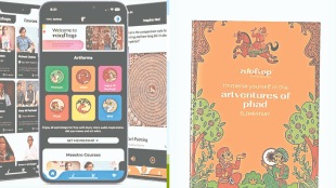 The ‘Artventures’ of learning